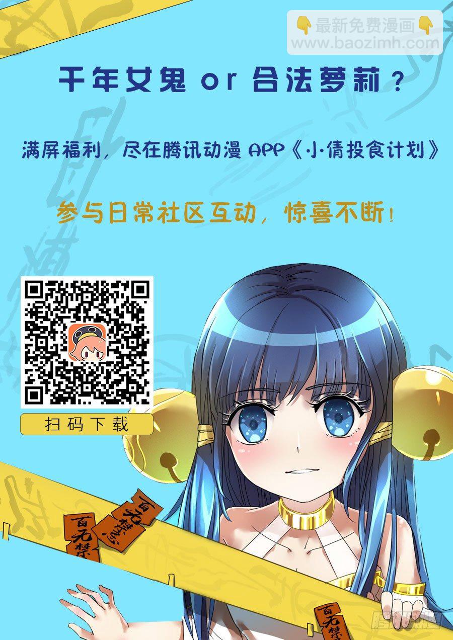 第七话：我变成御姐后-第7话