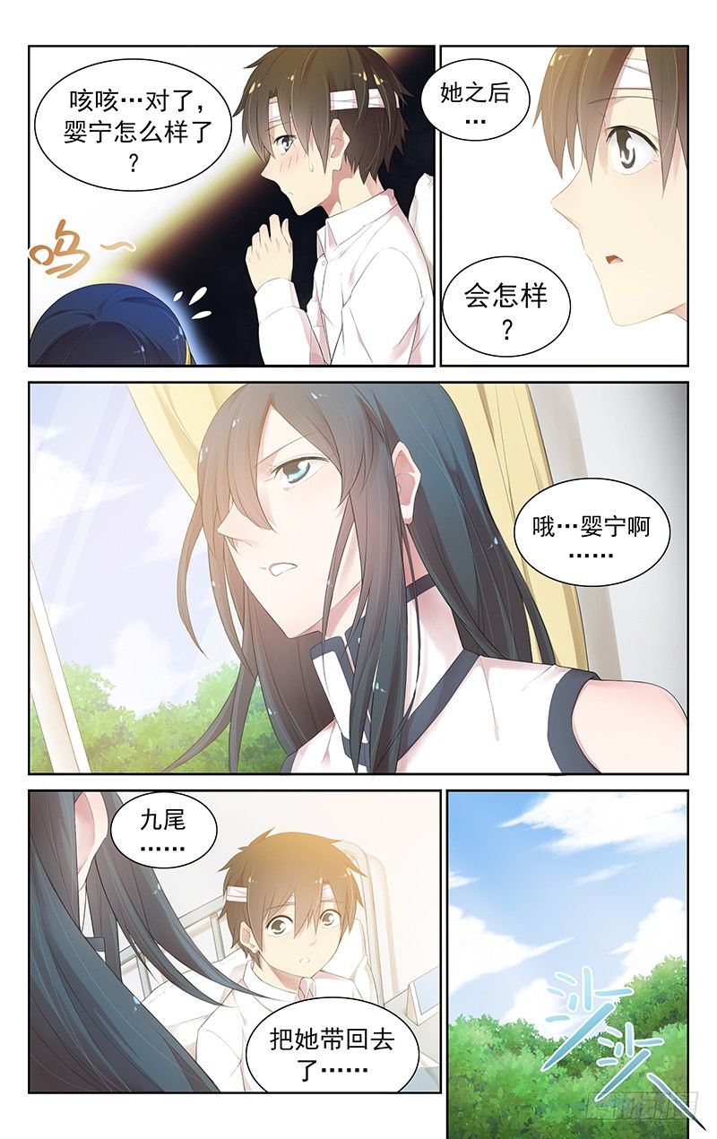 第五十九话：再见-第63话