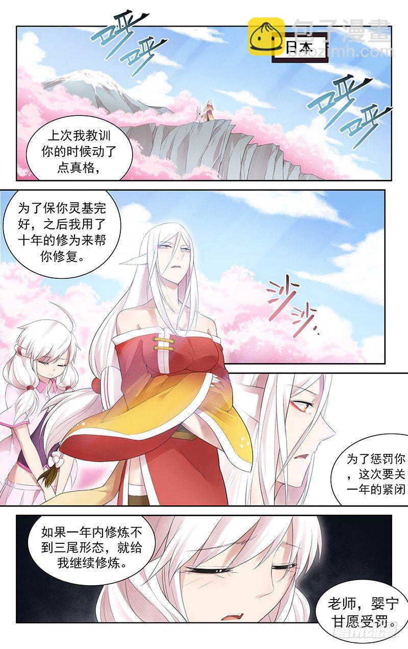 第五十九话：再见-第63话