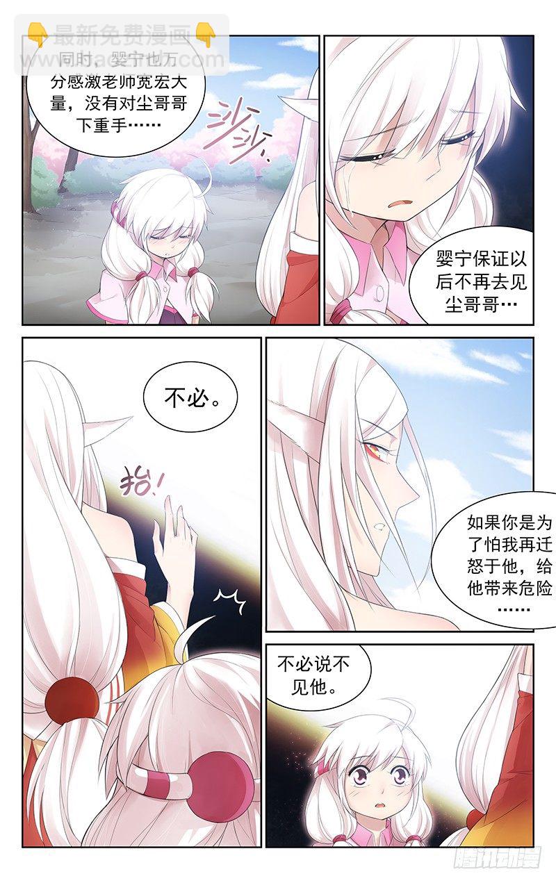 第五十九话：再见-第63话