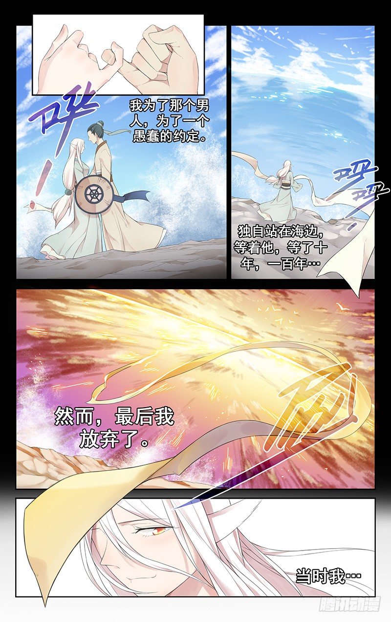 第五十九话：再见-第63话