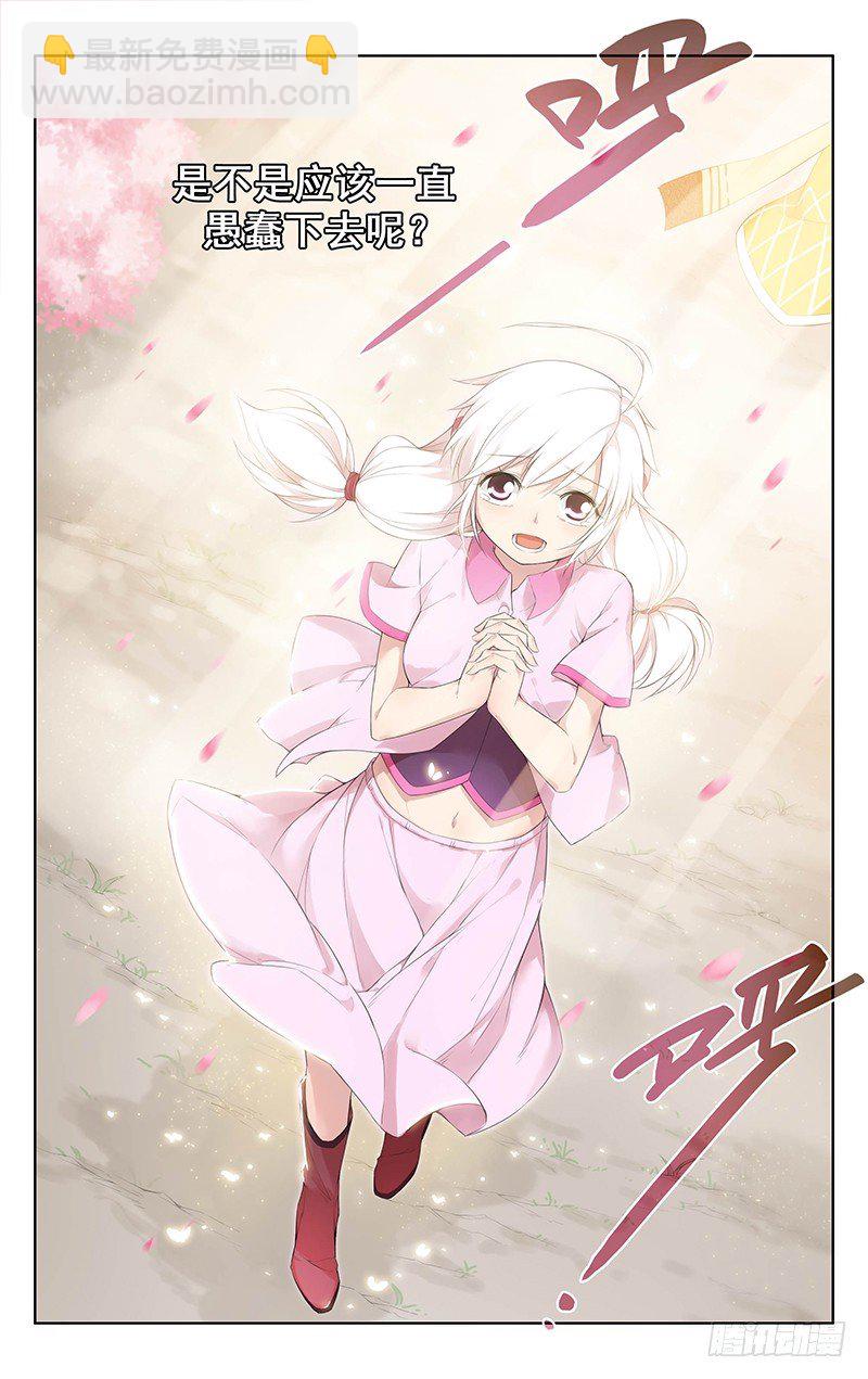 第五十九话：再见-第63话