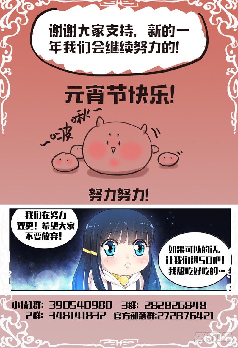 第五十九话：再见-第63话