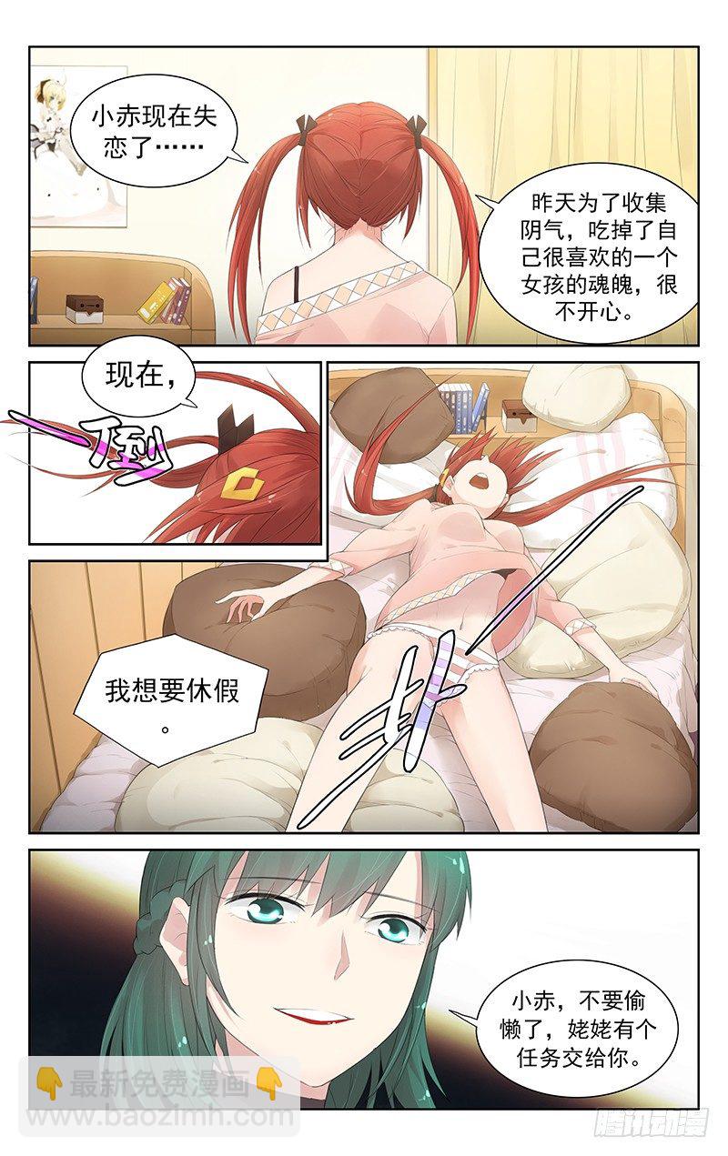 第六十一话：小赤-第65话