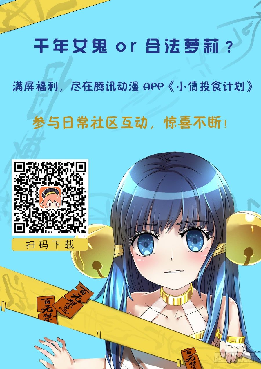 第七十三话：出发-第77话