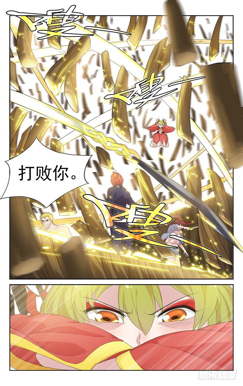 第八十五话：决斗一触即发-第89话