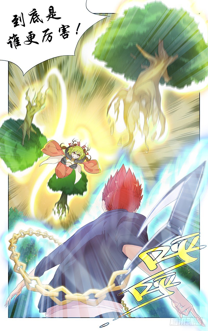 第八十五话：决斗一触即发-第89话