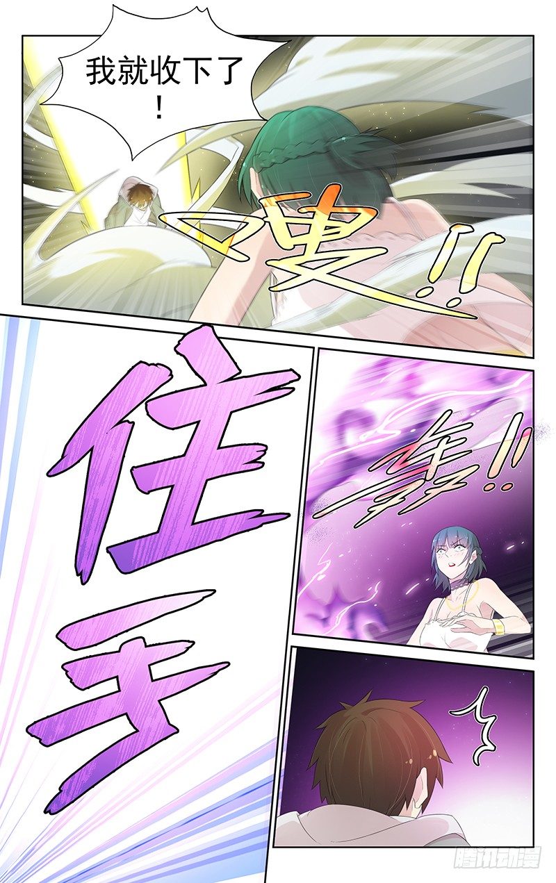 第八十七话：聂小倩觉醒-第91话