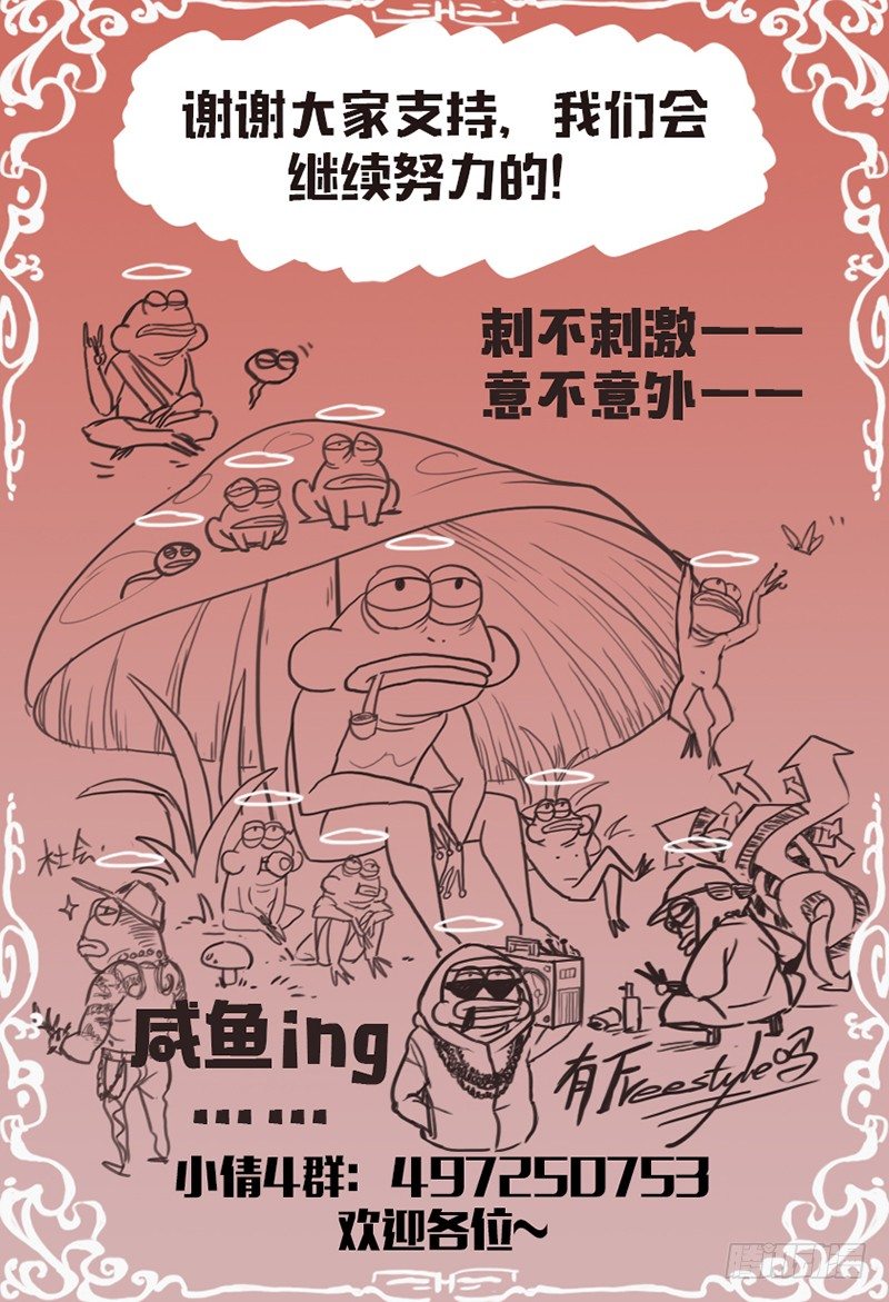 第八十七话：聂小倩觉醒-第91话