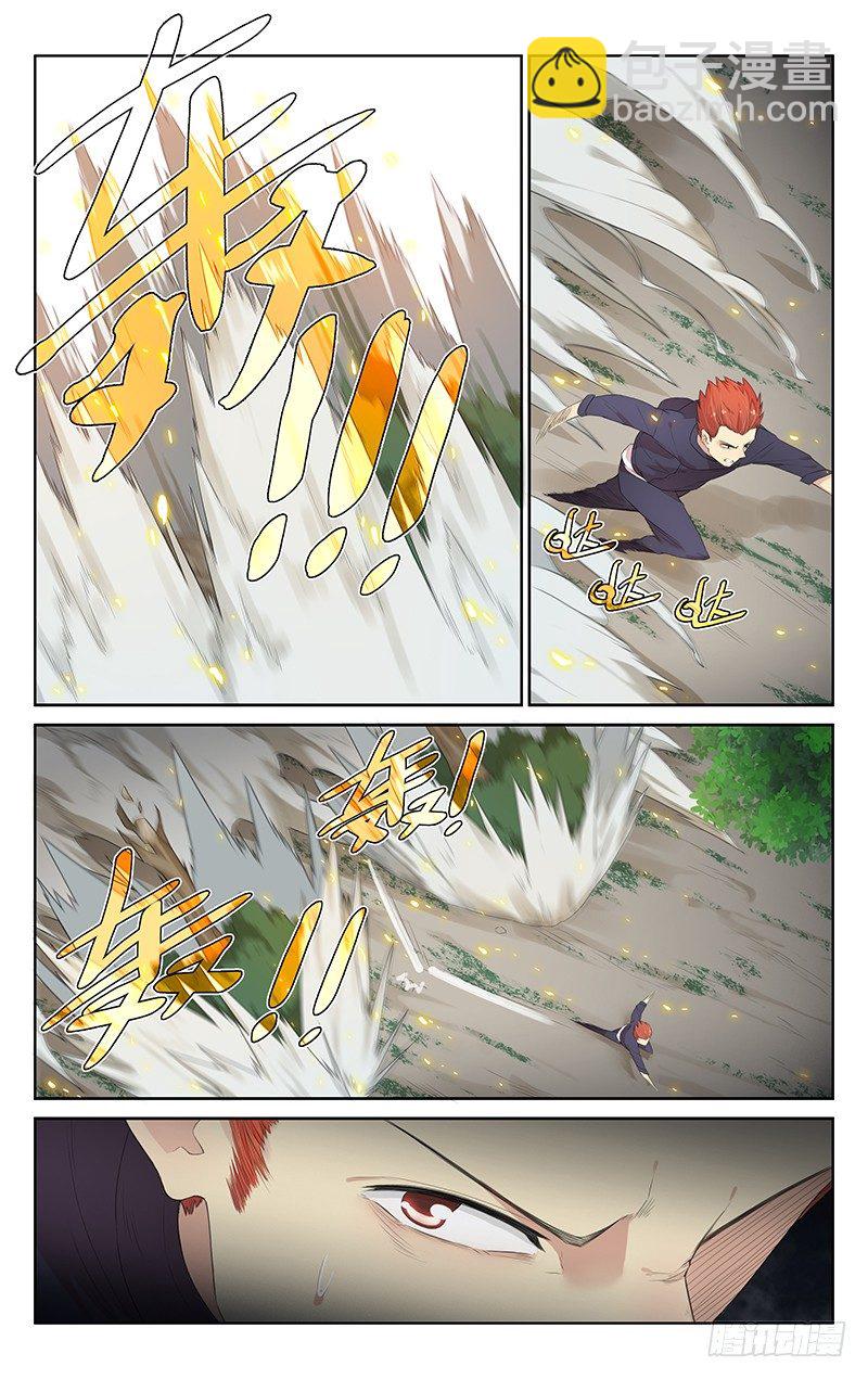 第九十三话：速战速决-第97话