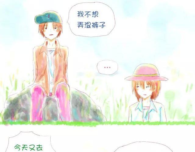 小秋，我喜歡你！ - 美人魚也不如你 - 3