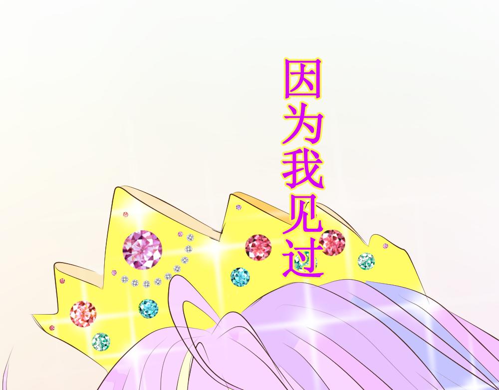 小人魚草莓 - 0 - 7