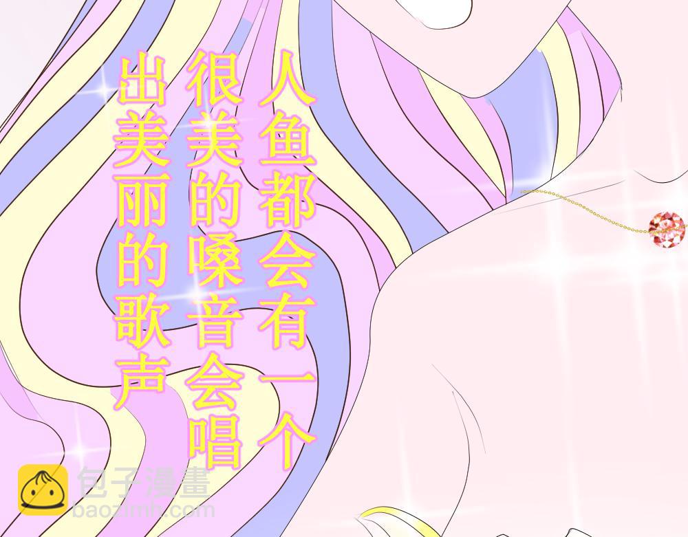 小人魚草莓 - 0 - 2