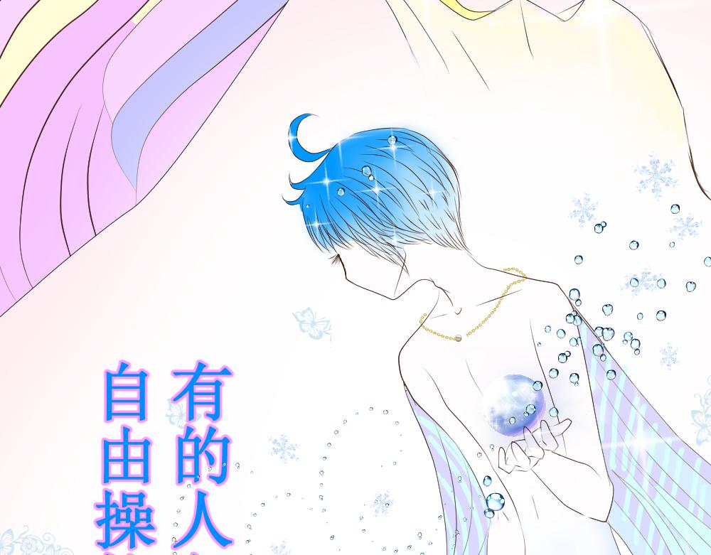 小人魚草莓 - 0 - 3