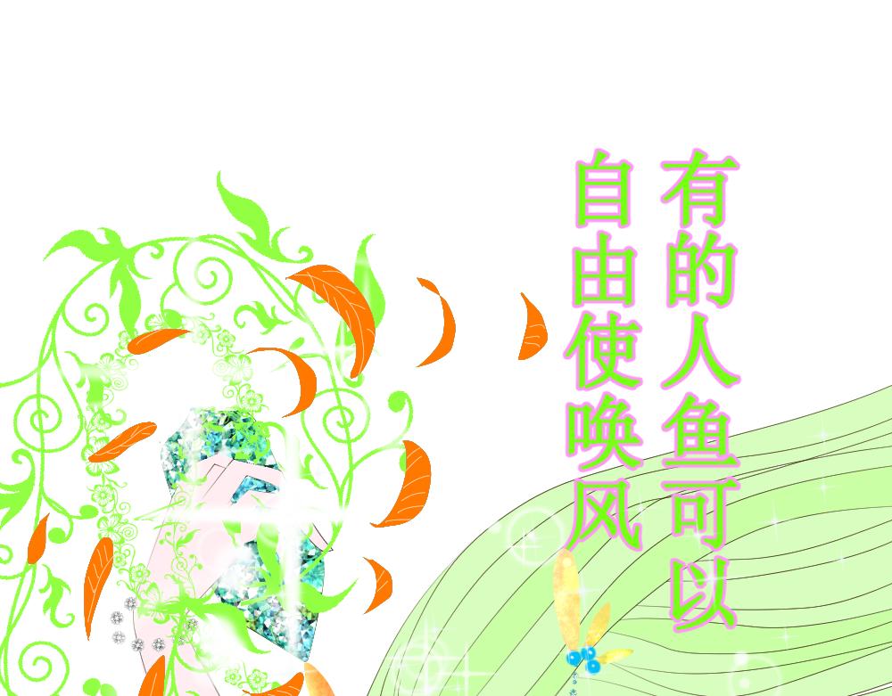 小人魚草莓 - 0 - 6