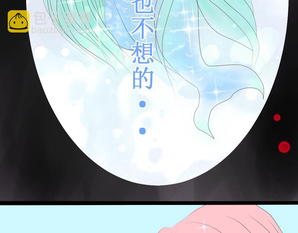 小人魚草莓 - 0 - 2