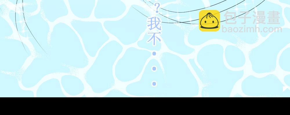 小人魚草莓 - 0 - 6