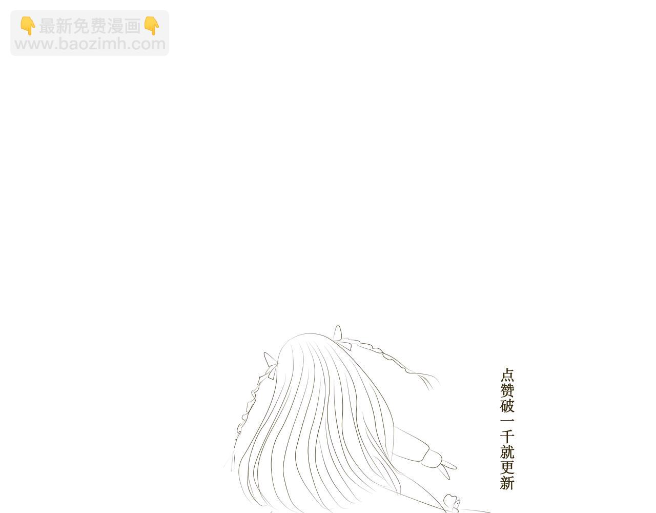 小人魚草莓 - 0 - 1
