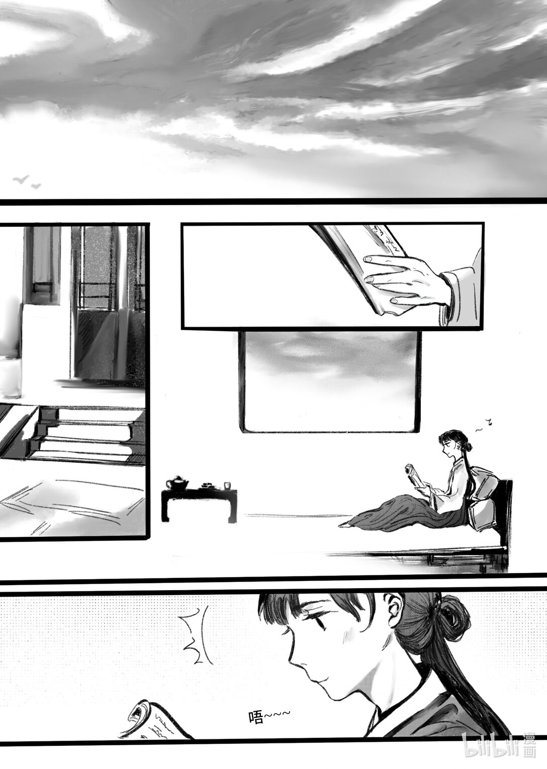 小日常 - 001 001 - 1