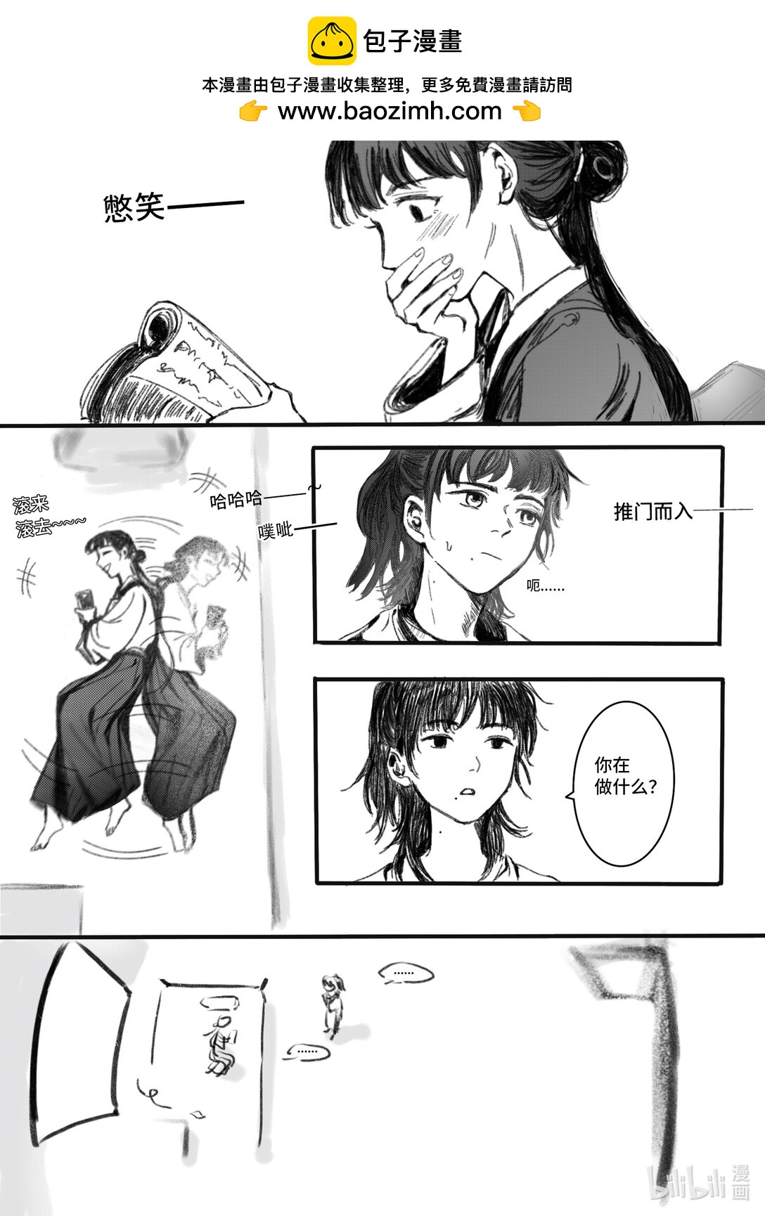 小日常 - 001 001 - 1