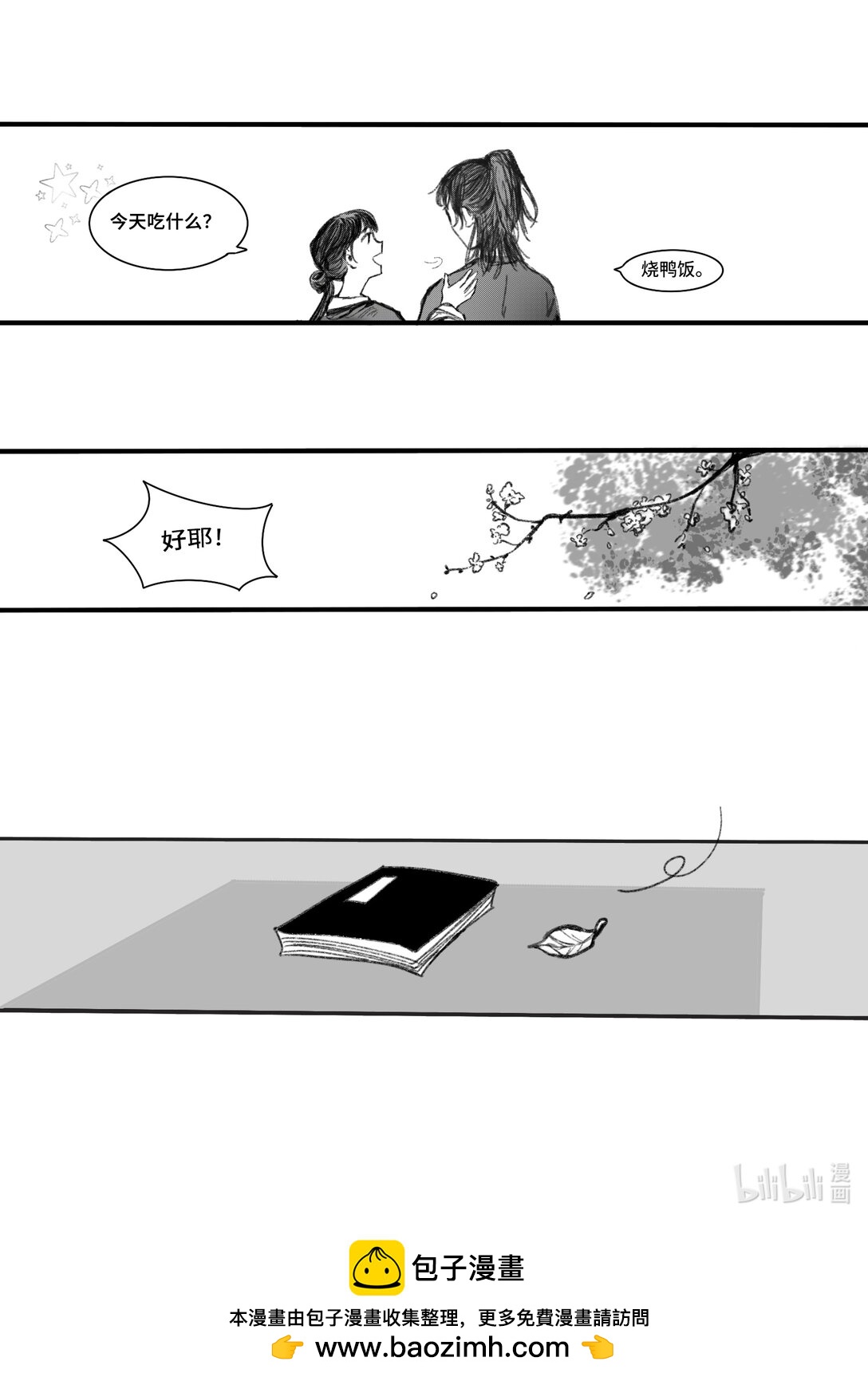 小日常 - 001 001 - 1