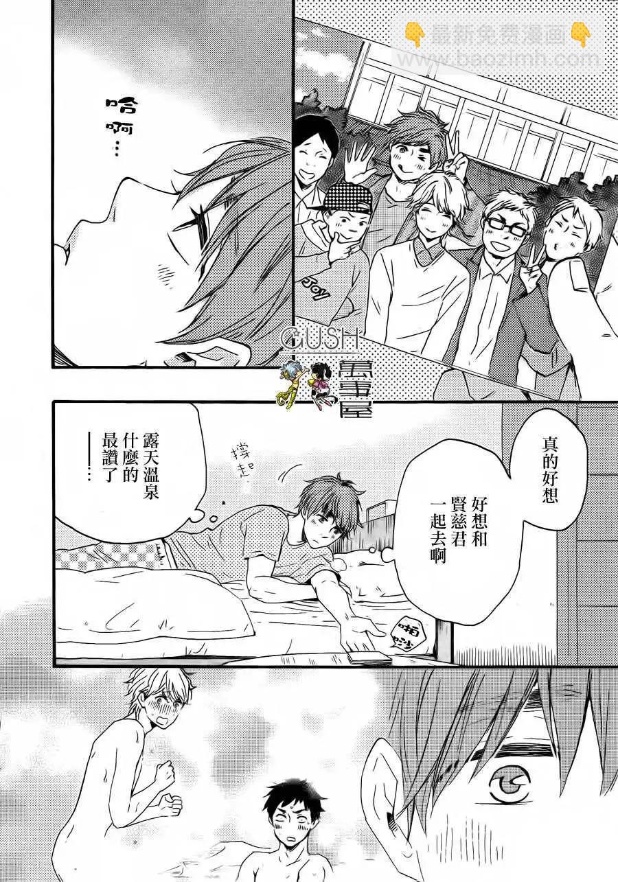 小僧來參訪 - 第9回 - 3