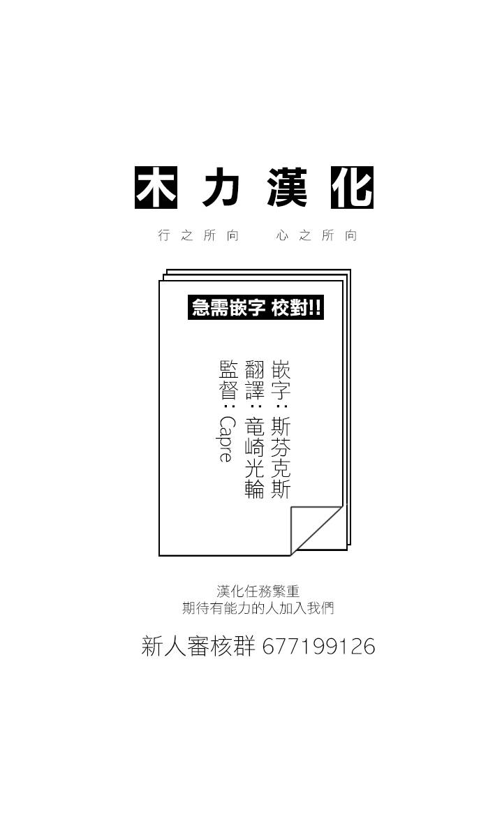 小森拒不了！ - 84話 - 1