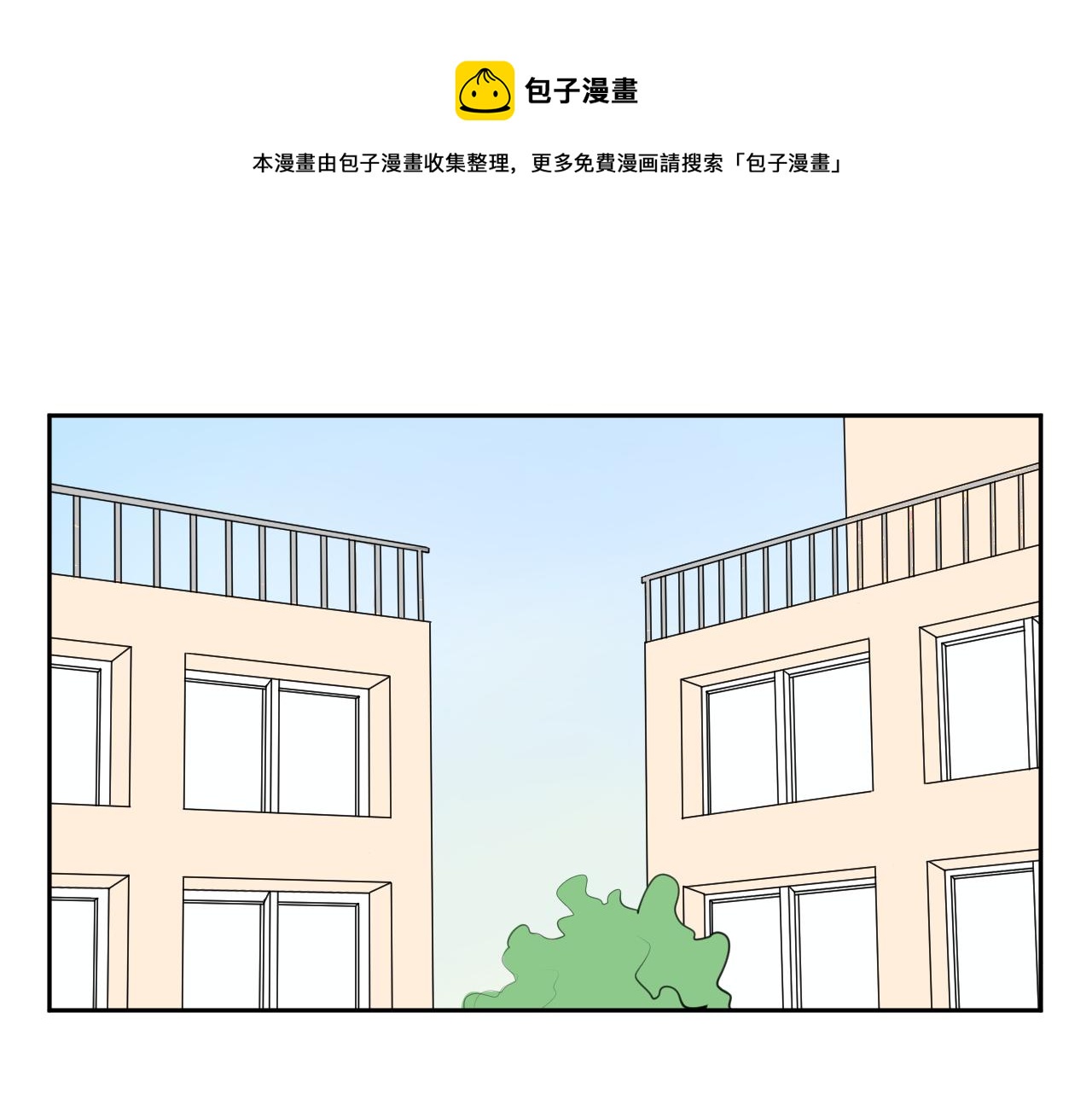 小森要和昴永遠在一起 - 1,我們相遇的開始 - 1