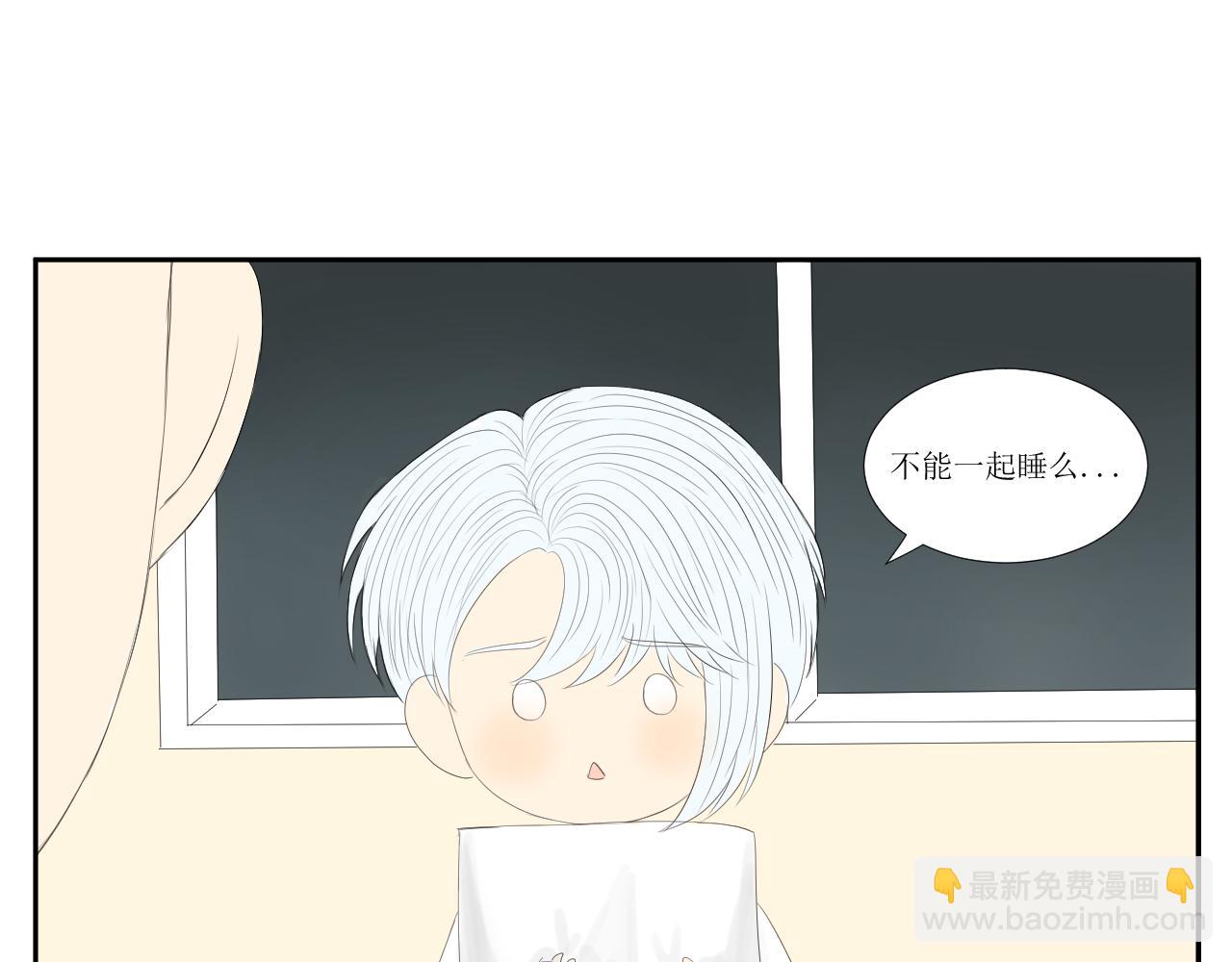 11，决心-第11话