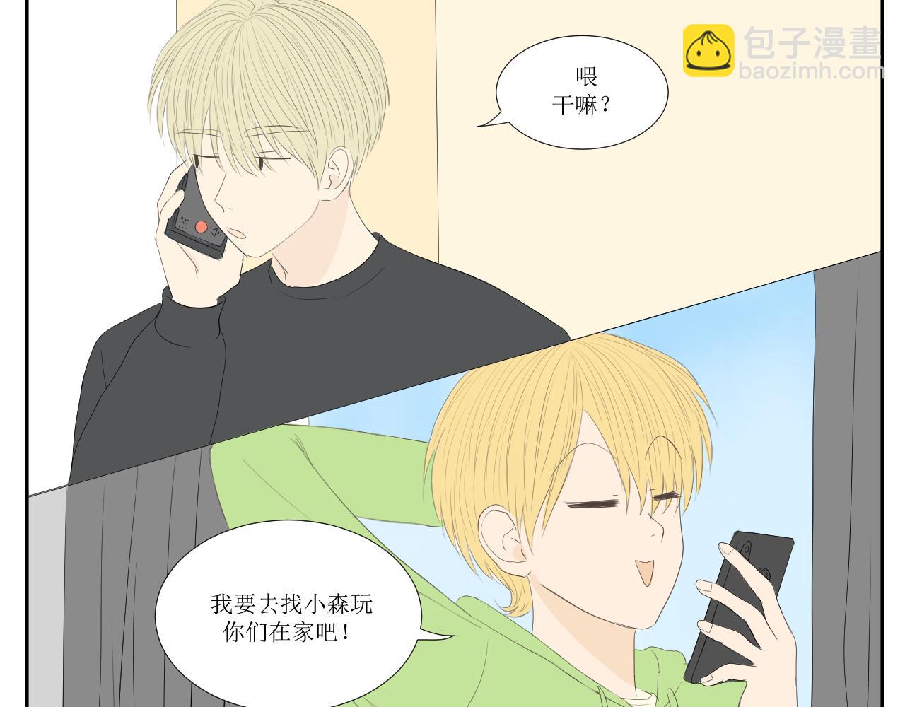 11，决心-第11话