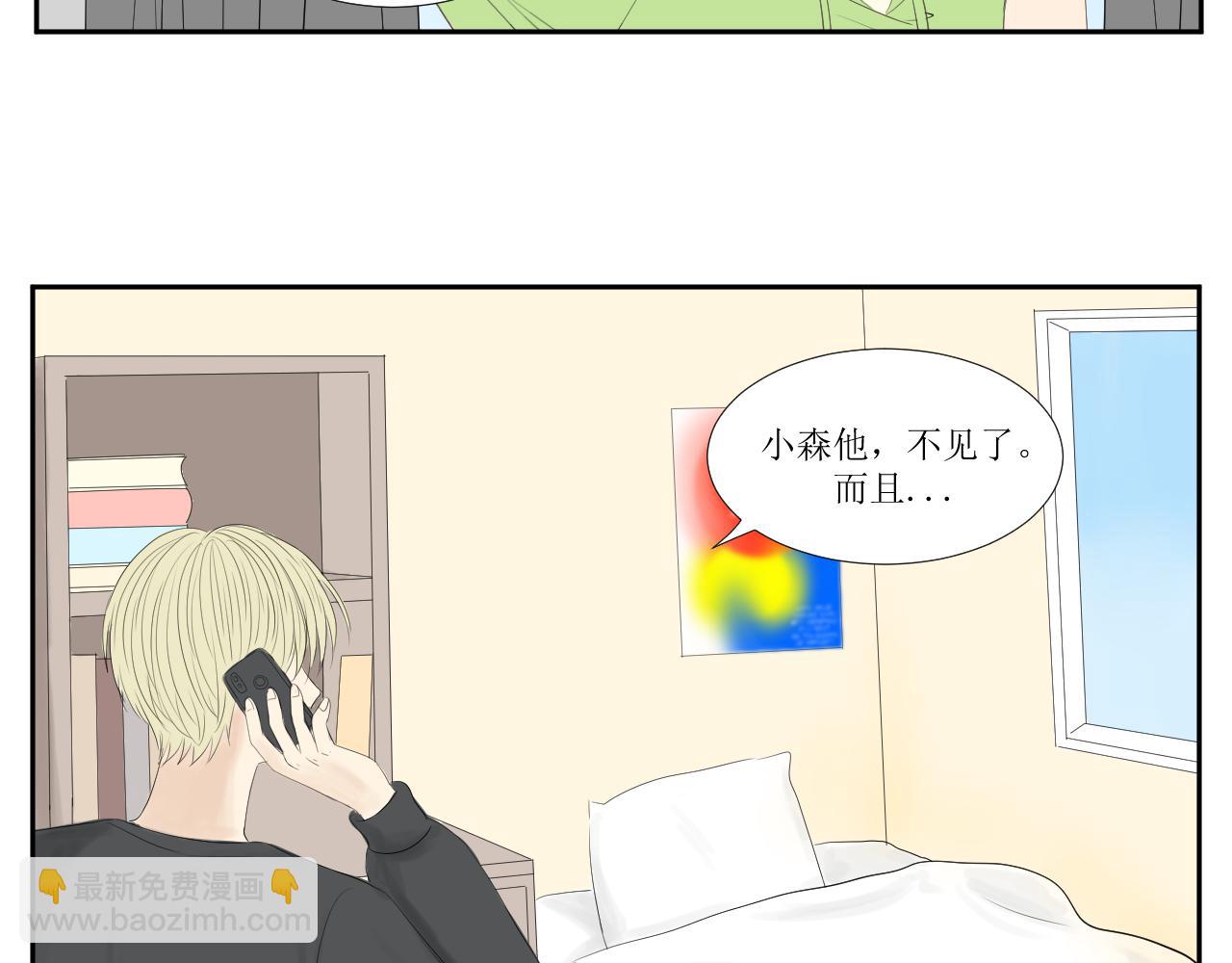 11，决心-第11话