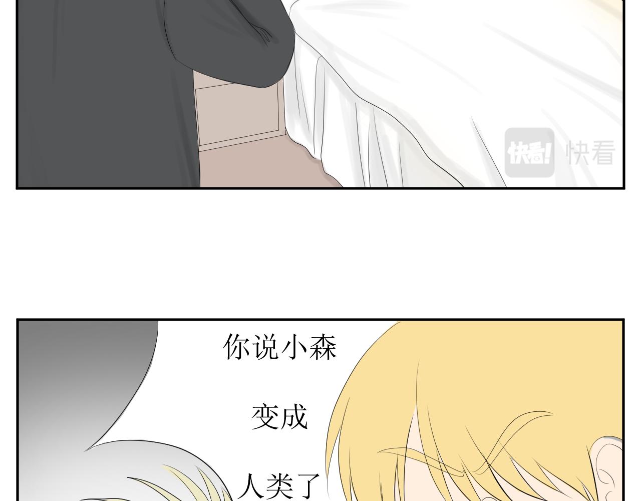 11，决心-第11话