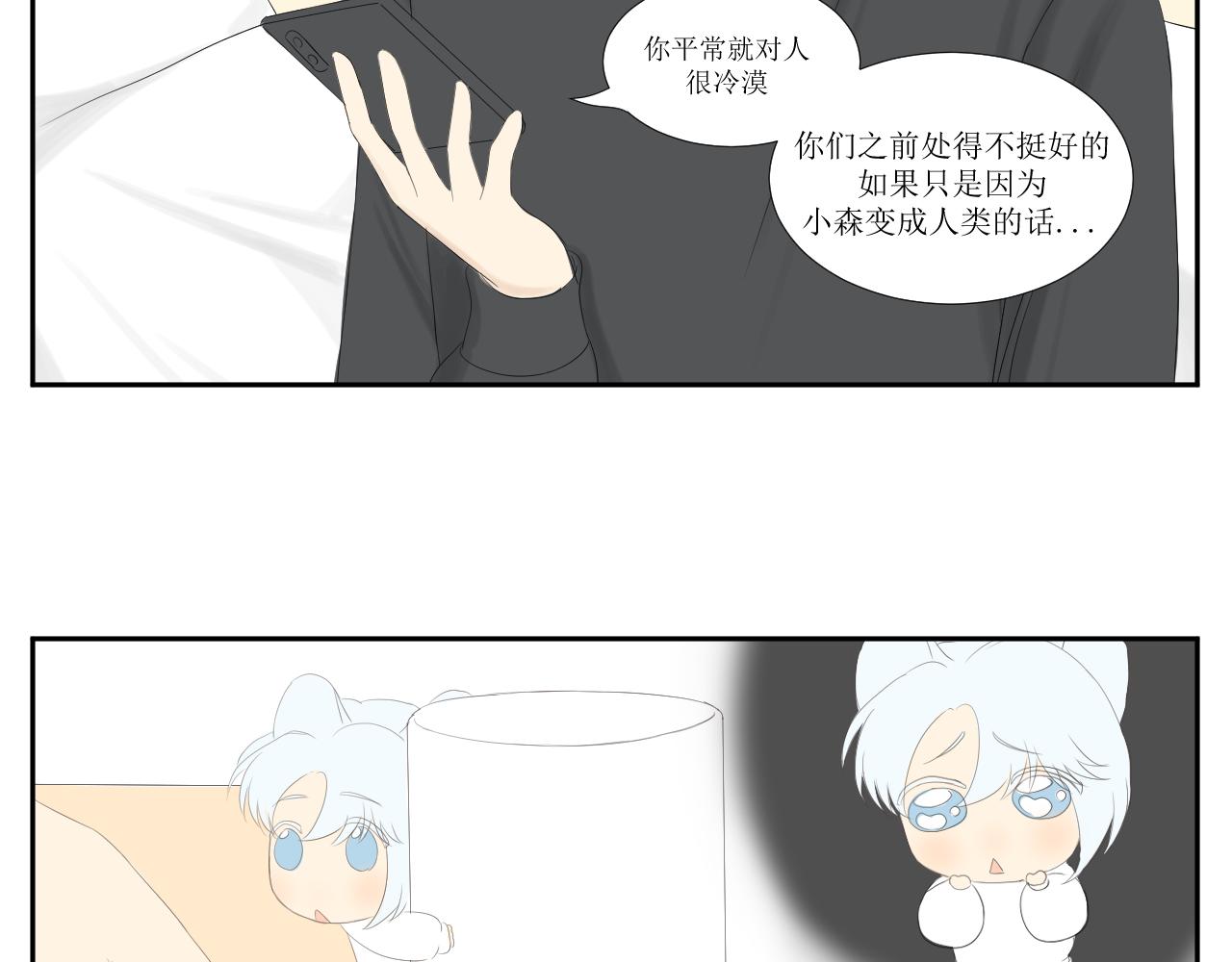 11，决心-第11话