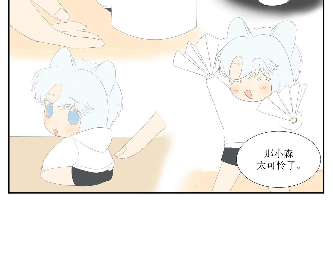 11，决心-第11话