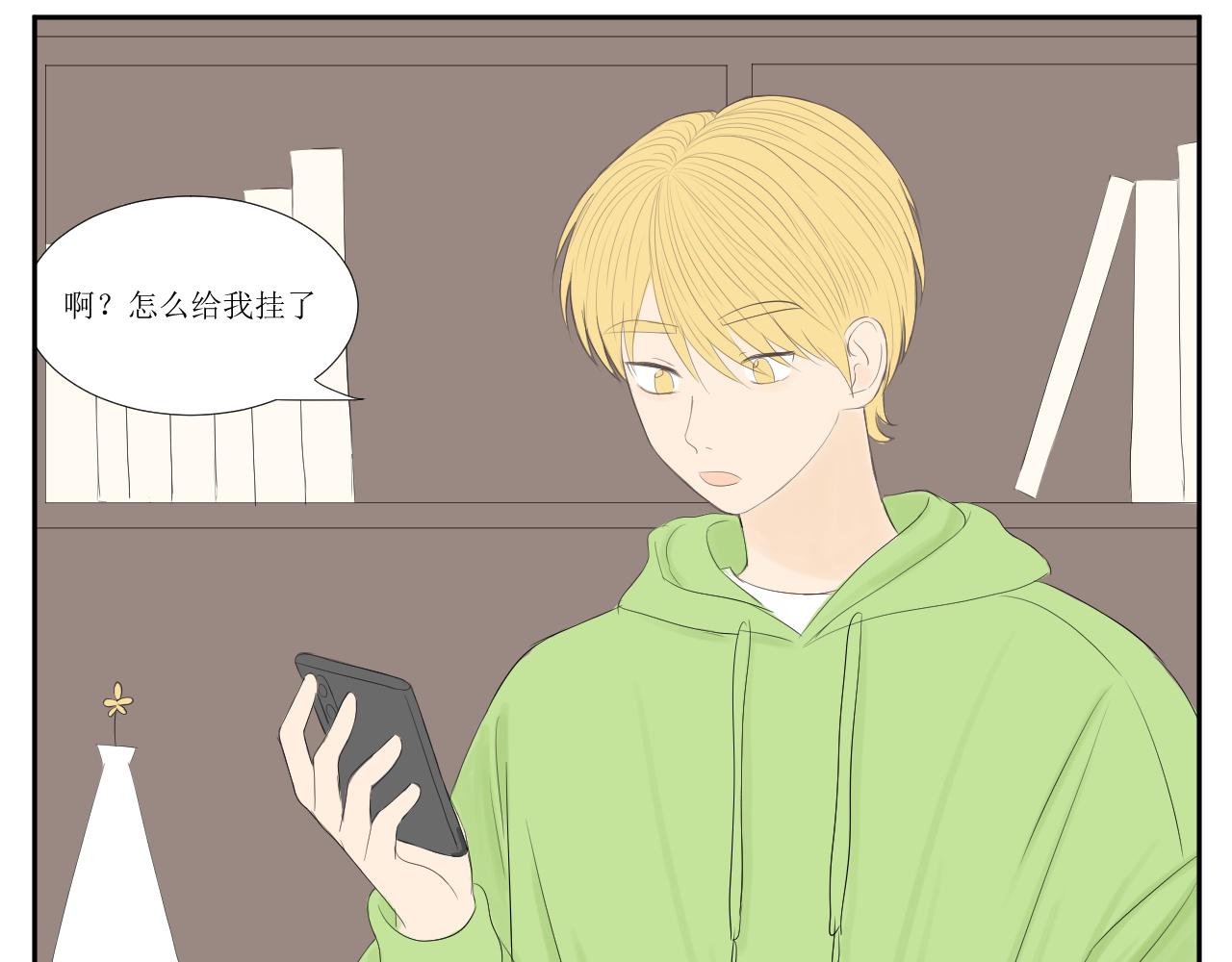 11，决心-第11话