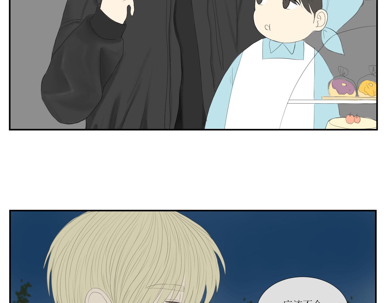 11，决心-第11话