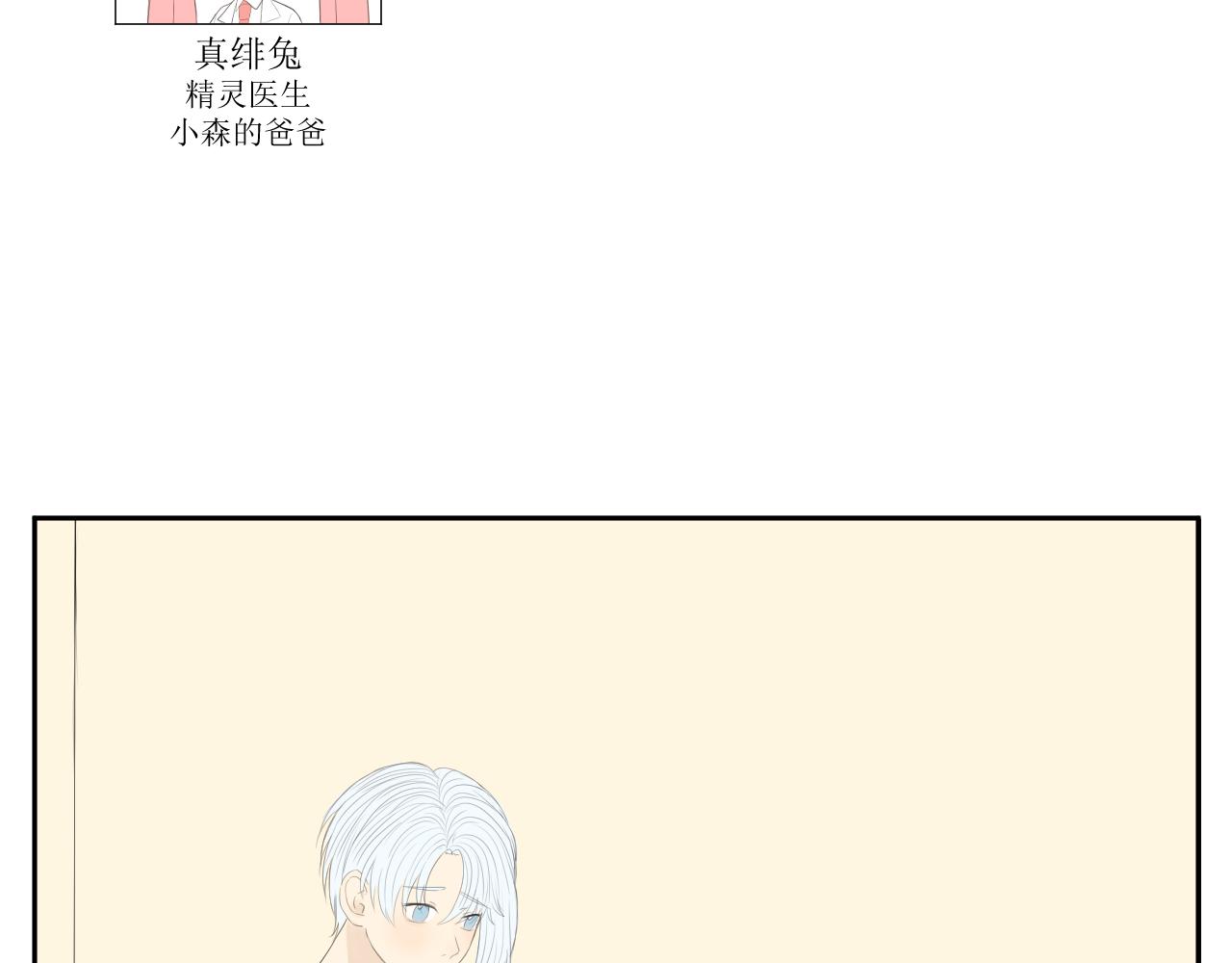 11，决心-第11话