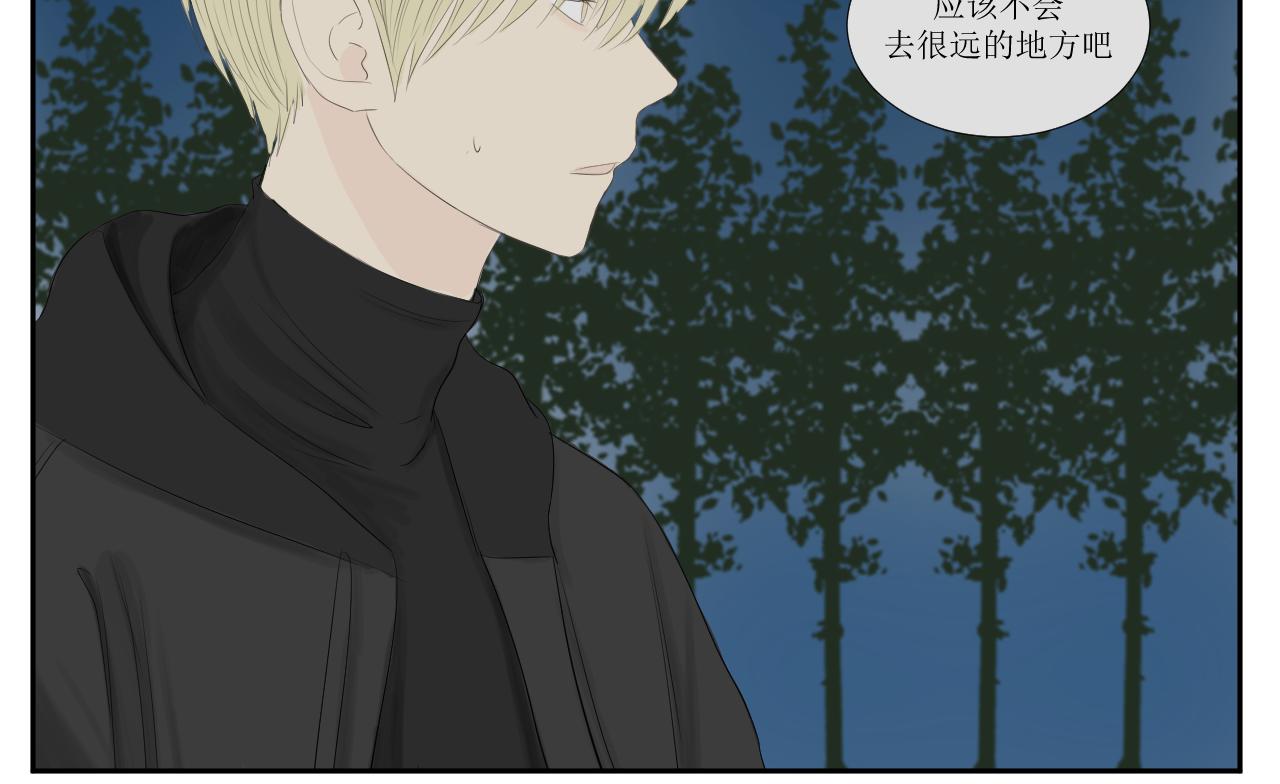 11，决心-第11话