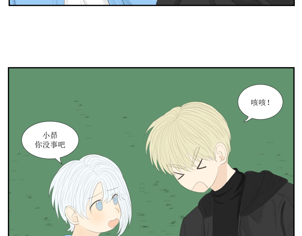 11，决心-第11话