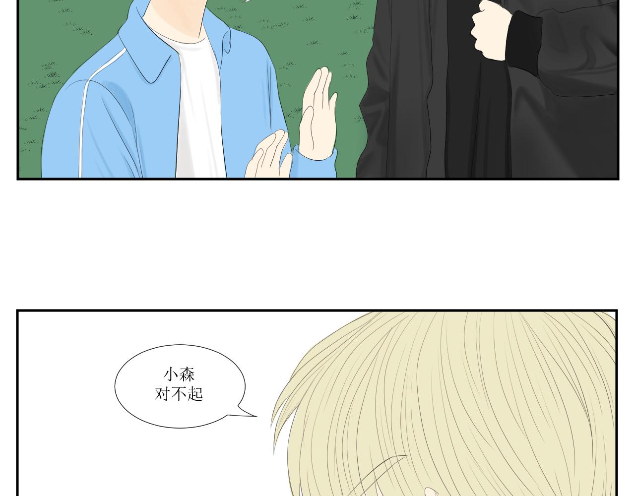 11，决心-第11话