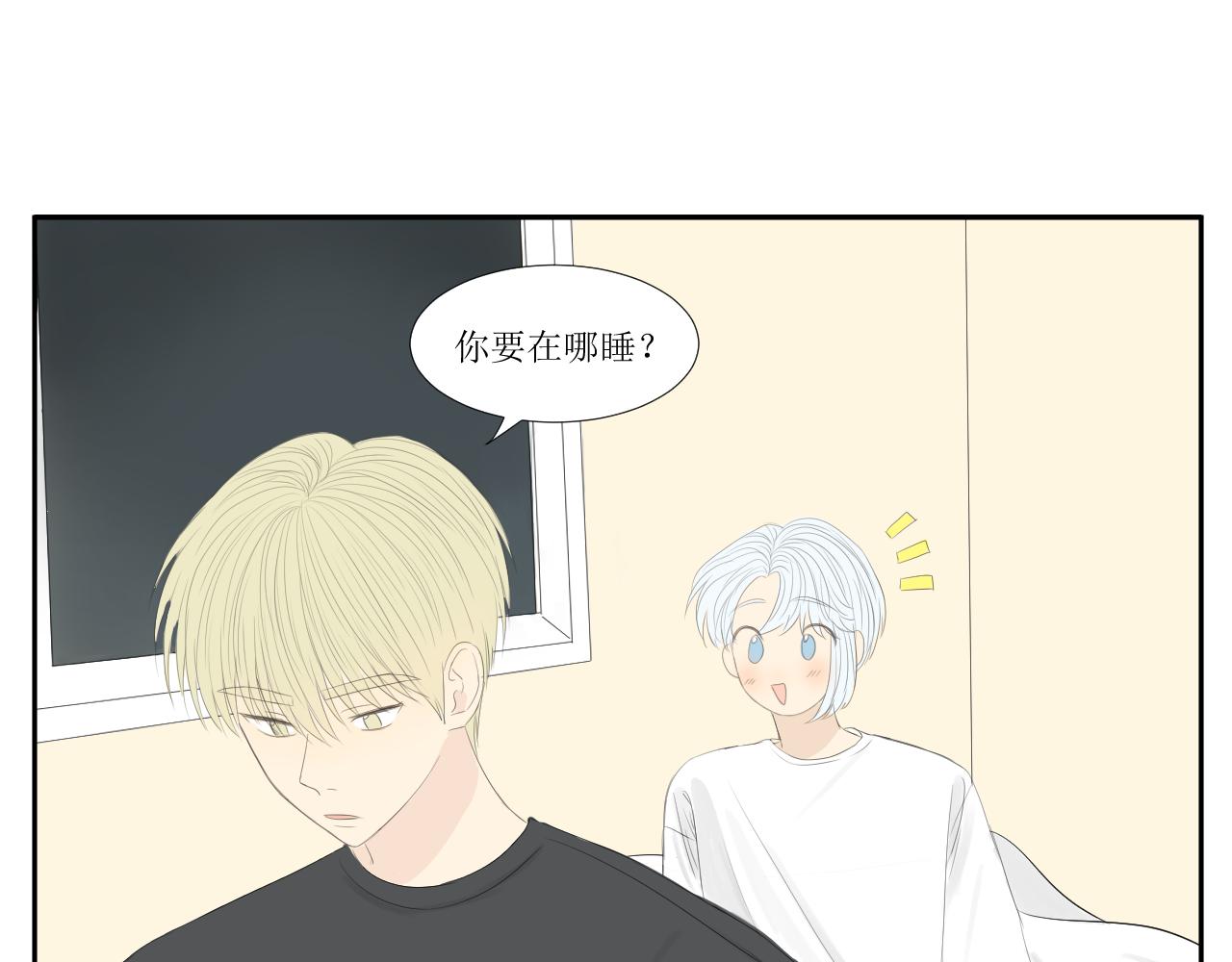 11，决心-第11话