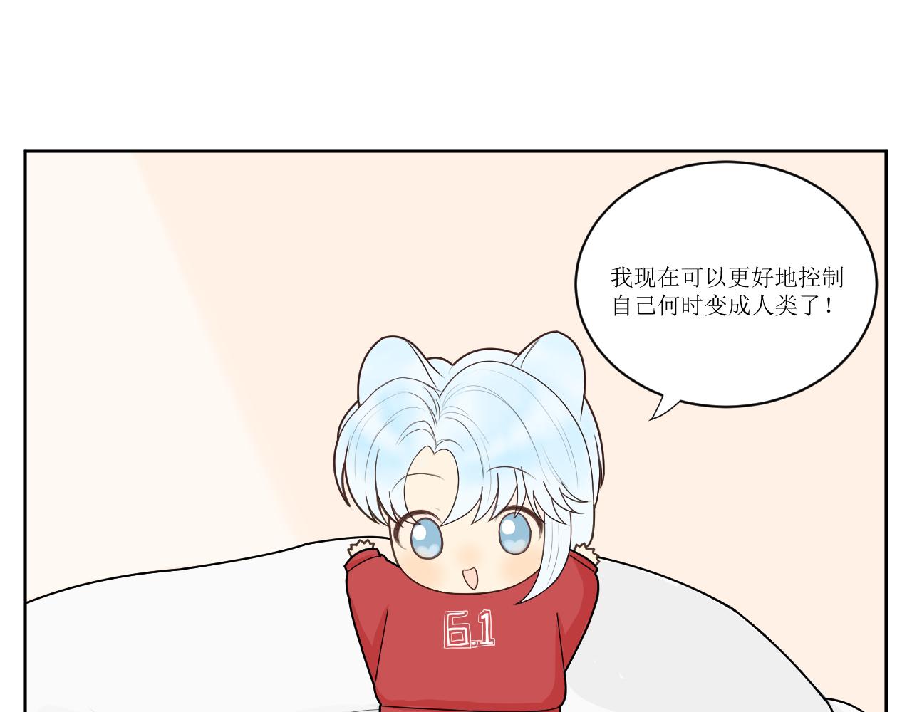 小森要和昴永遠在一起 - 15，不速之客？ - 6