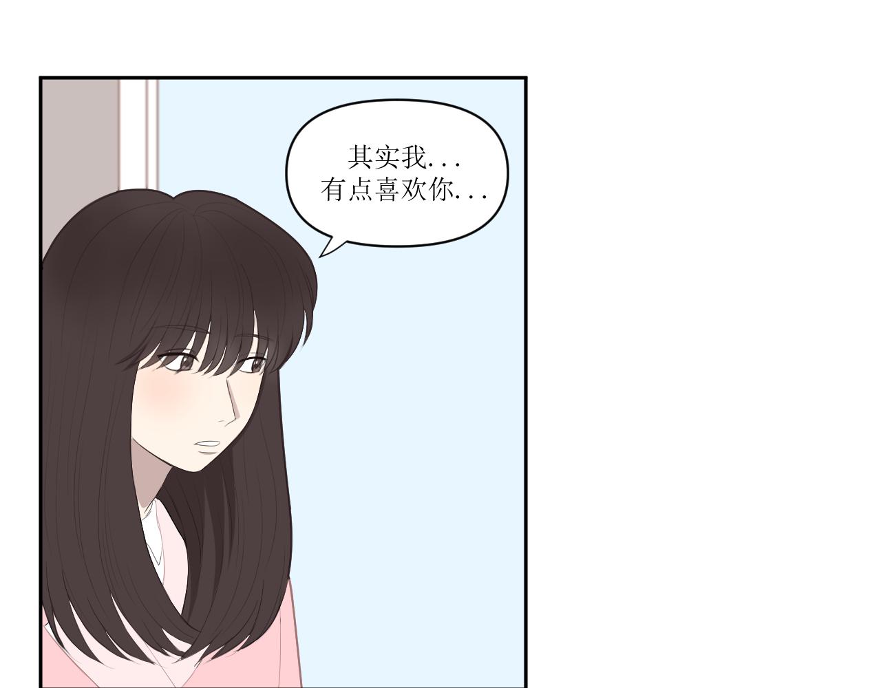 小森要和昴永遠在一起 - 17，邀約 - 2