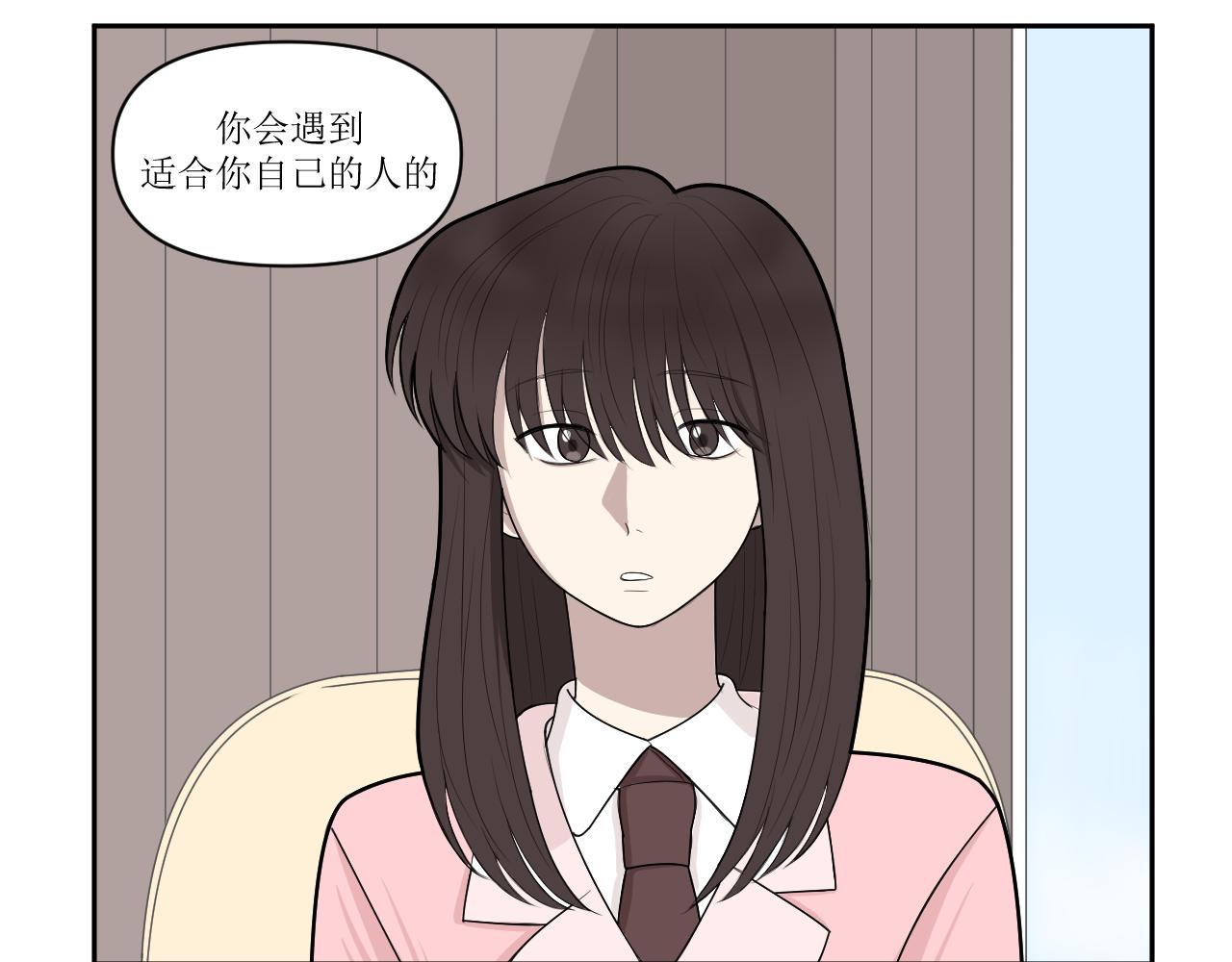 小森要和昴永遠在一起 - 17，邀約 - 3