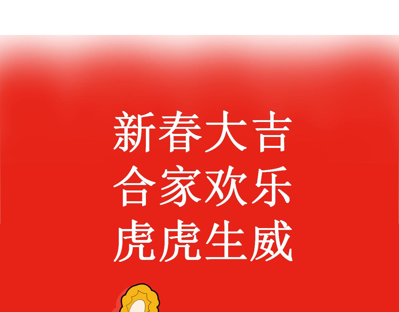 小森要和昴永遠在一起 - 17，邀約 - 4