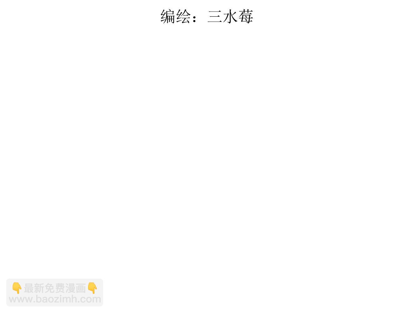 小森要和昴永遠在一起 - 23.直面(1/2) - 2