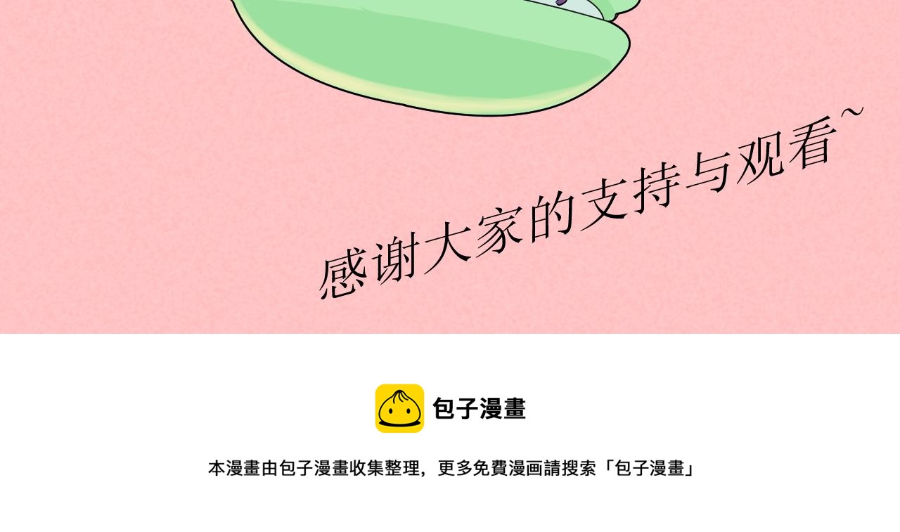 小森要和昴永遠在一起 - 23.直面(2/2) - 1