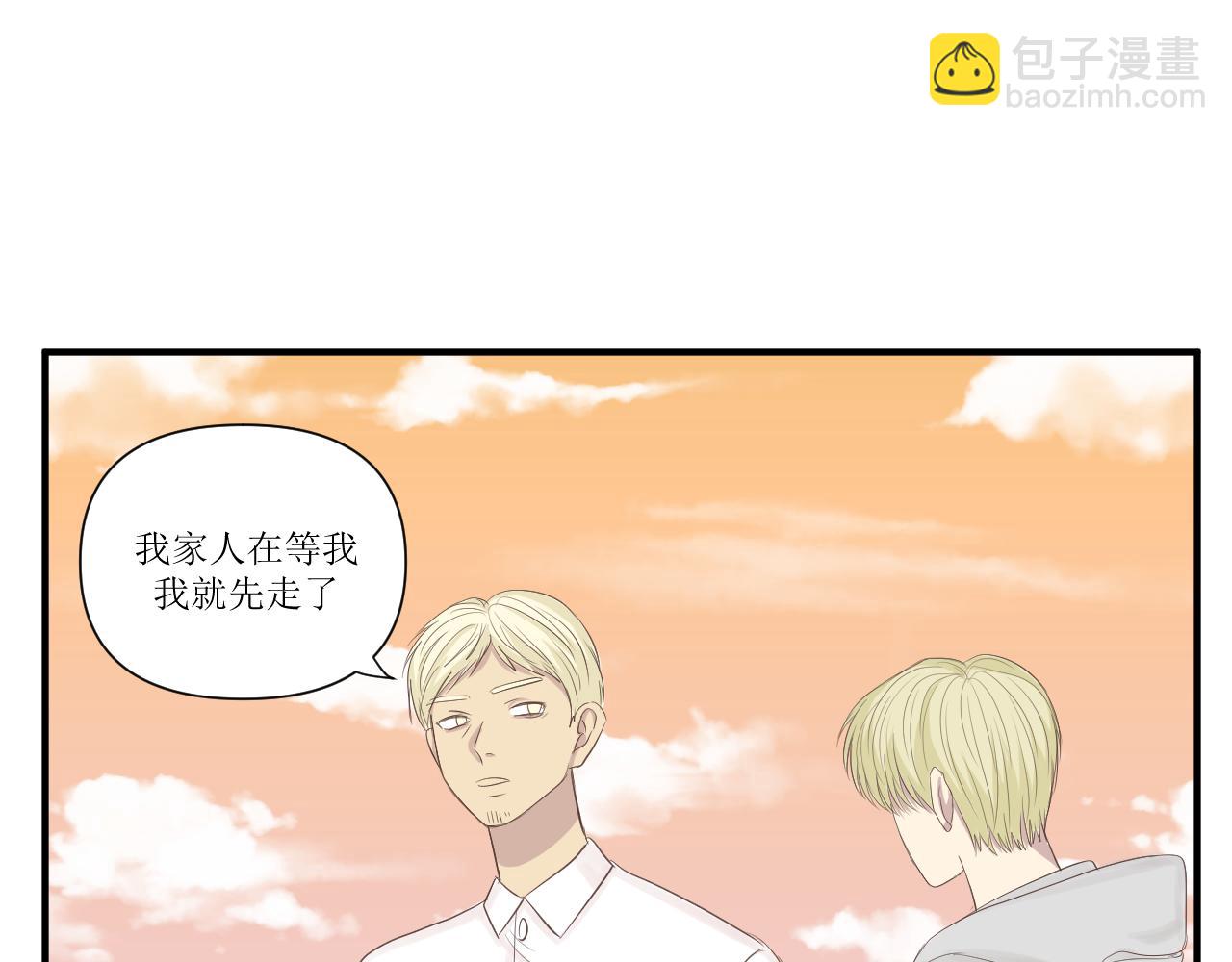 小森要和昴永遠在一起 - 25.再度“父親”(1/2) - 4