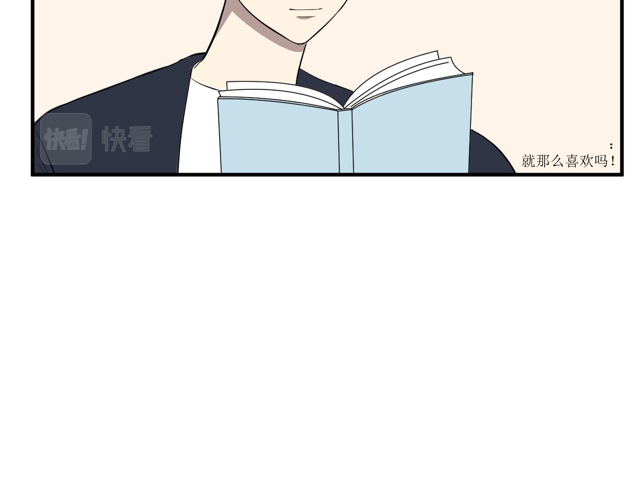 小森要和昴永遠在一起 - 25.再度“父親”(2/2) - 1