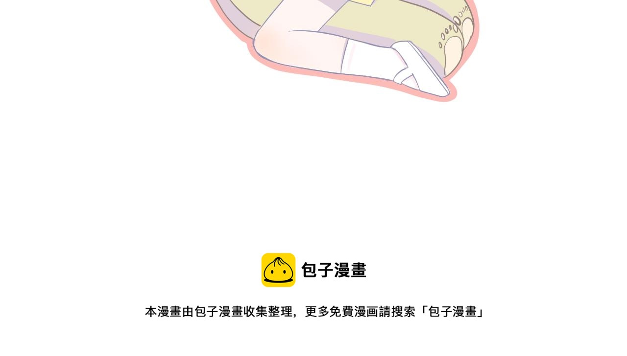 小森要和昴永遠在一起 - 25.再度“父親”(2/2) - 3